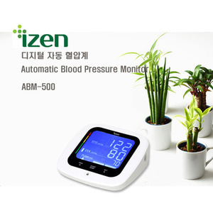 아이젠디지털전자혈압계/ABM-500/국산/스크린터치/부정맥감지/평균혈압