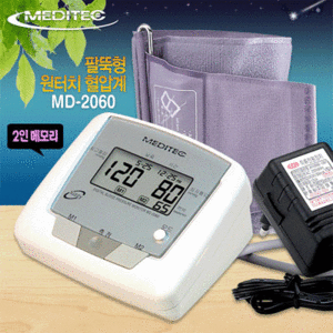 메디텍 팔뚝형 혈압계, MD-2060 (2인메모리) 국내제작
