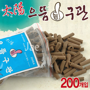 태양으뜸 구관 10봉지(2000개), 봉지당 200개
