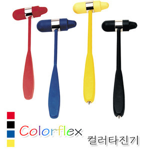 KAWE 가베 COLORFLEX Reflex- and percussion hammer 컬러타진기
