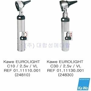 KAWE 가베 EUROLIGHT C10 / C30 유로라이트(램프타입) (REF2481,REF24830)